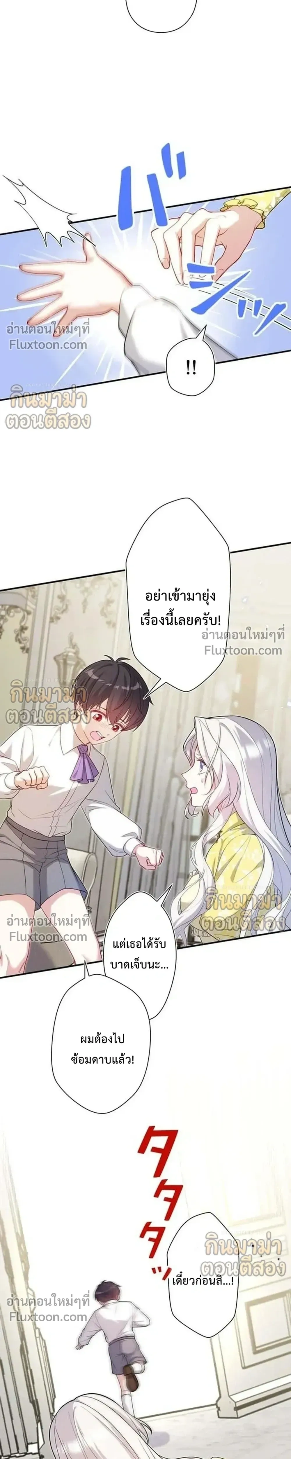 หน้าที่ 21