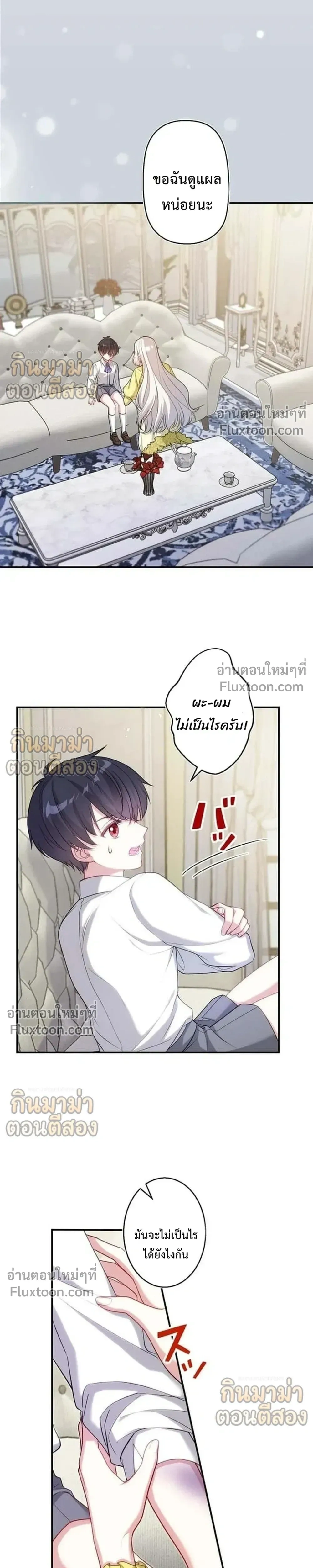 หน้าที่ 18
