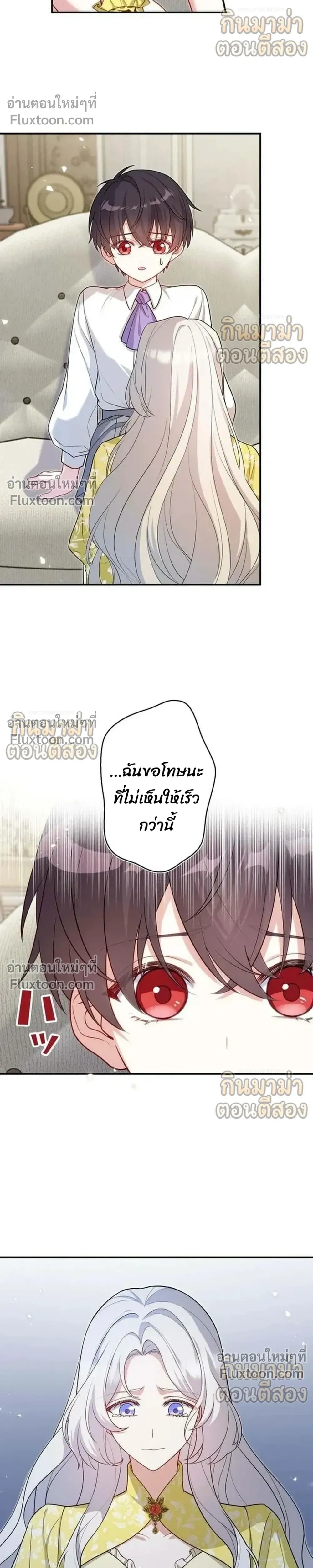 หน้าที่ 19