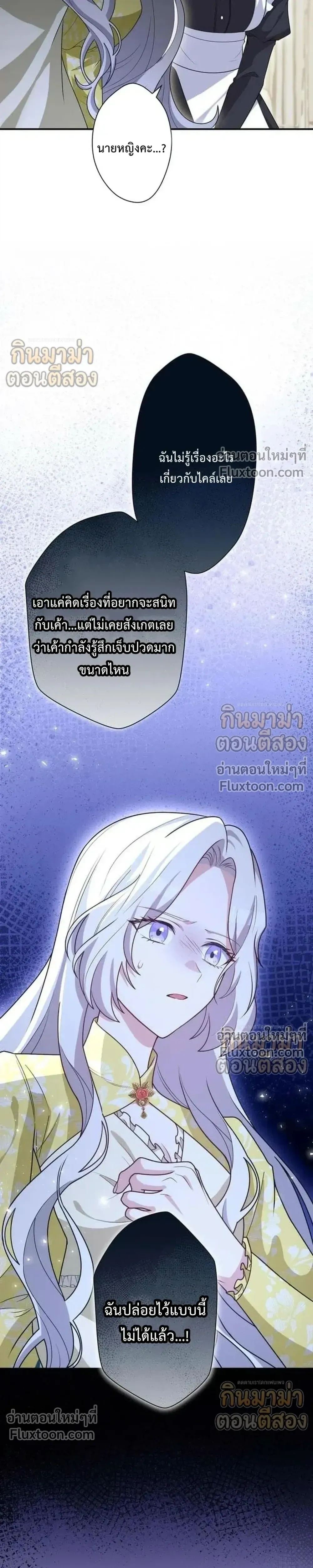 หน้าที่ 27