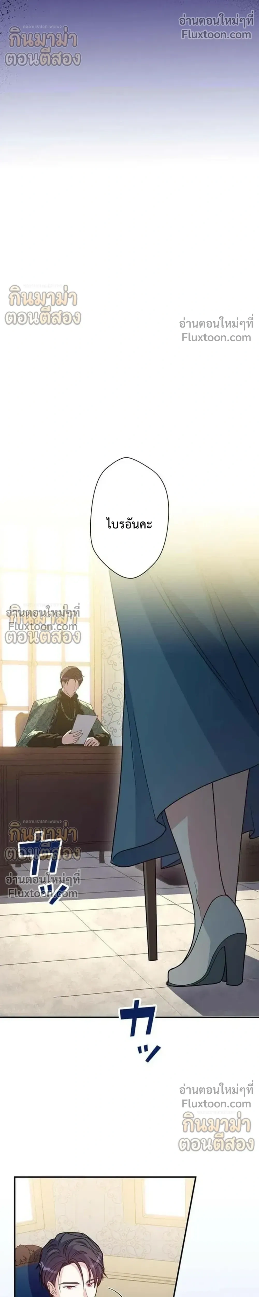 หน้าที่ 28
