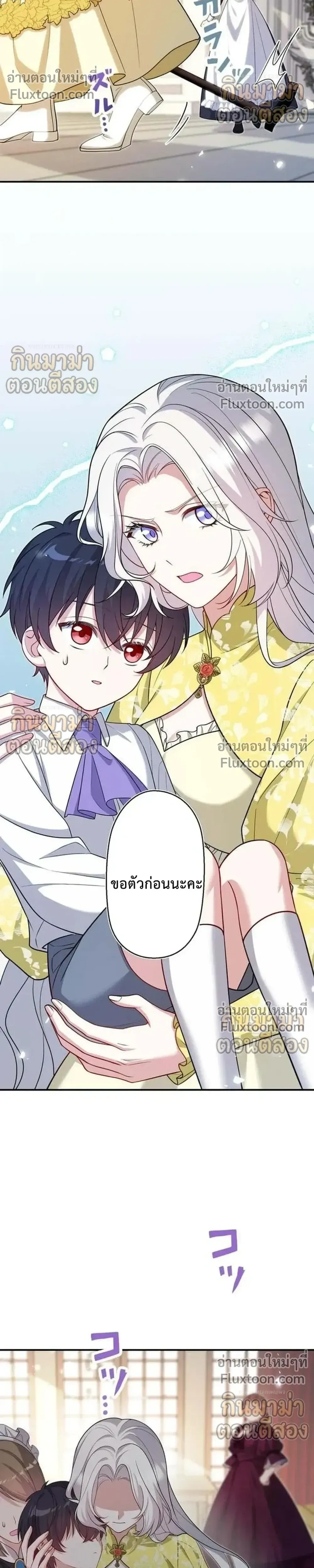 หน้าที่ 16