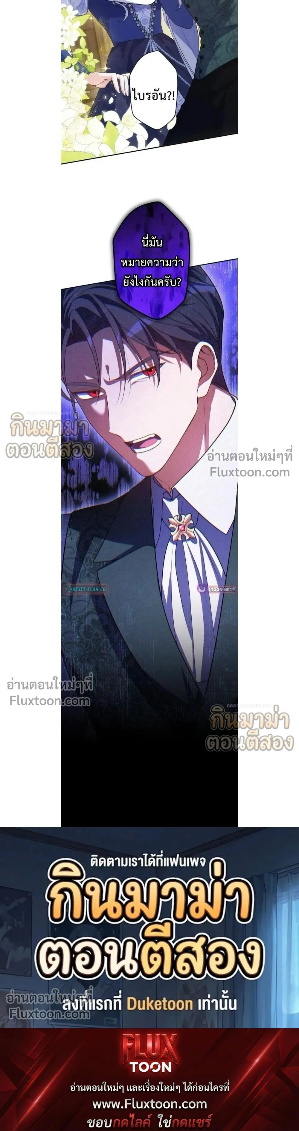 หน้าที่ 32