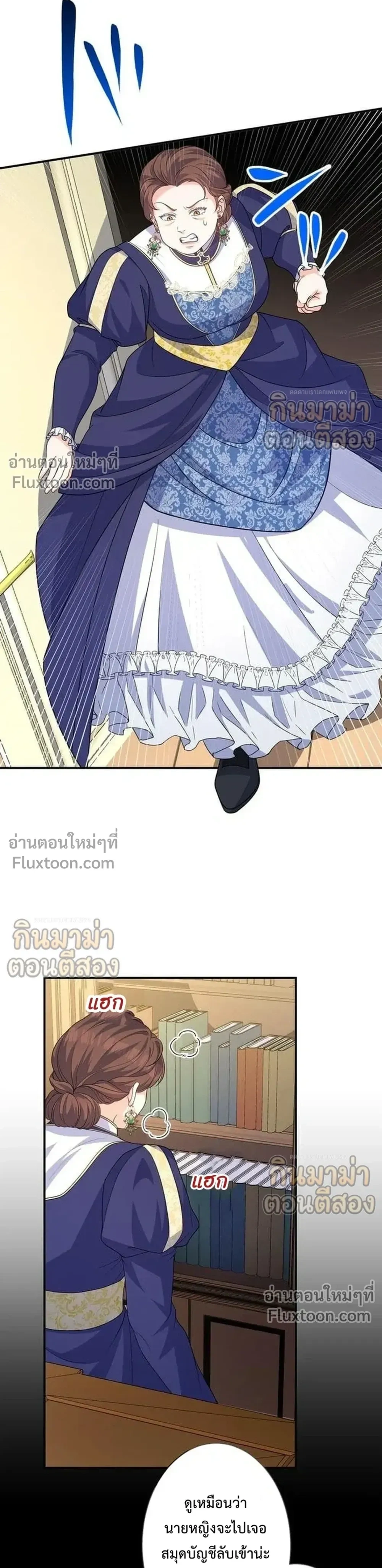 หน้าที่ 26