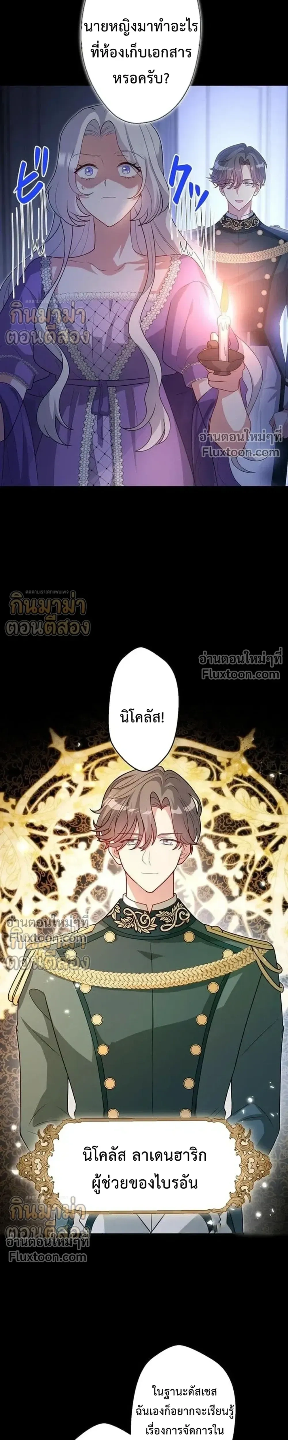 หน้าที่ 18