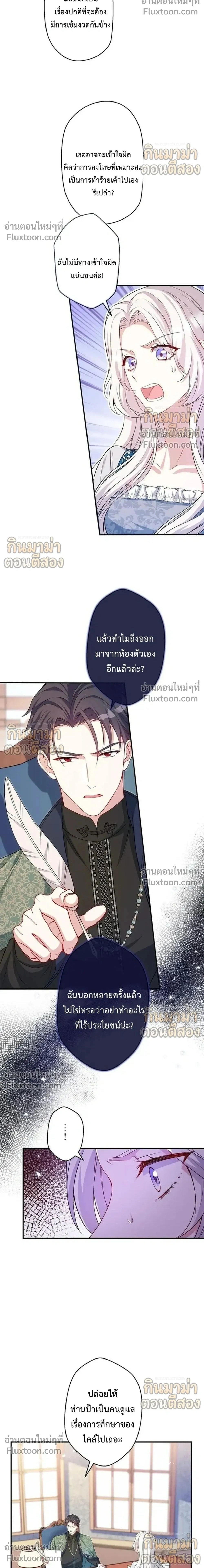 หน้าที่ 2