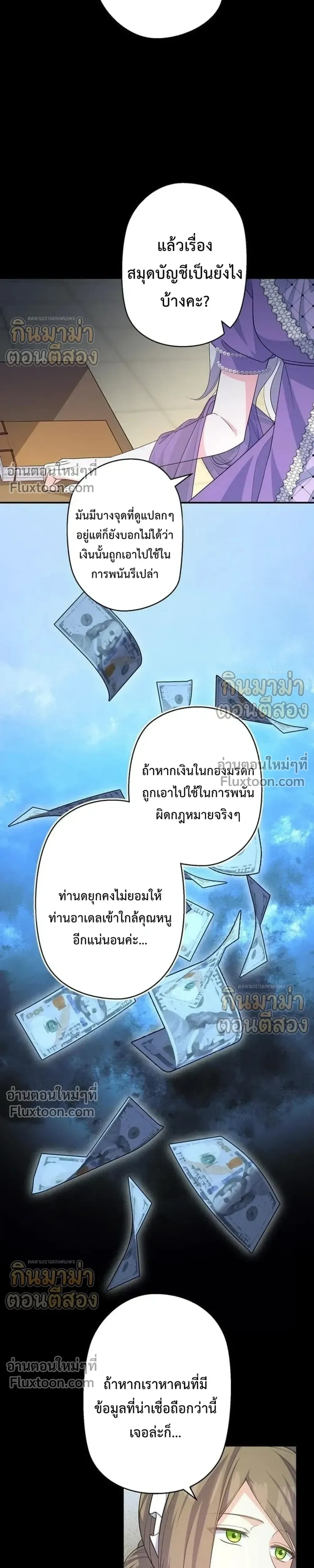 หน้าที่ 24