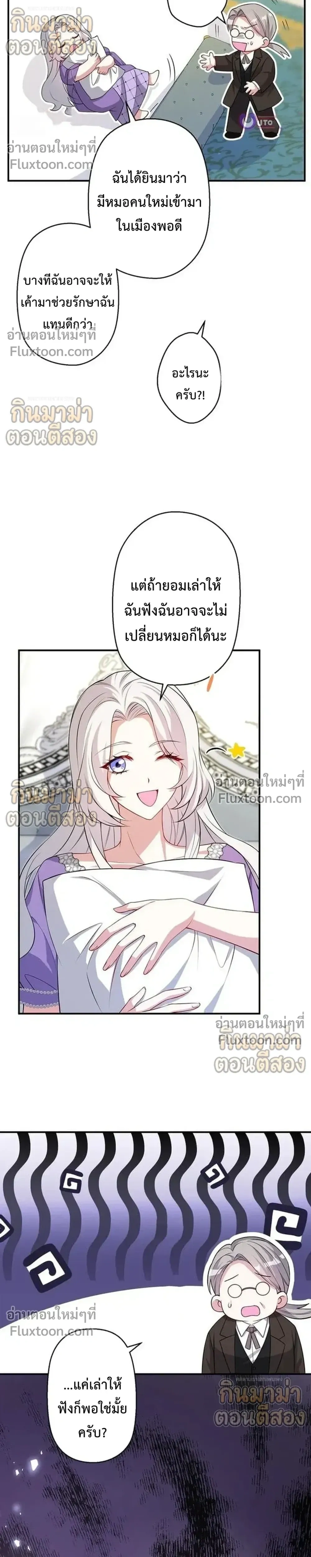 หน้าที่ 13