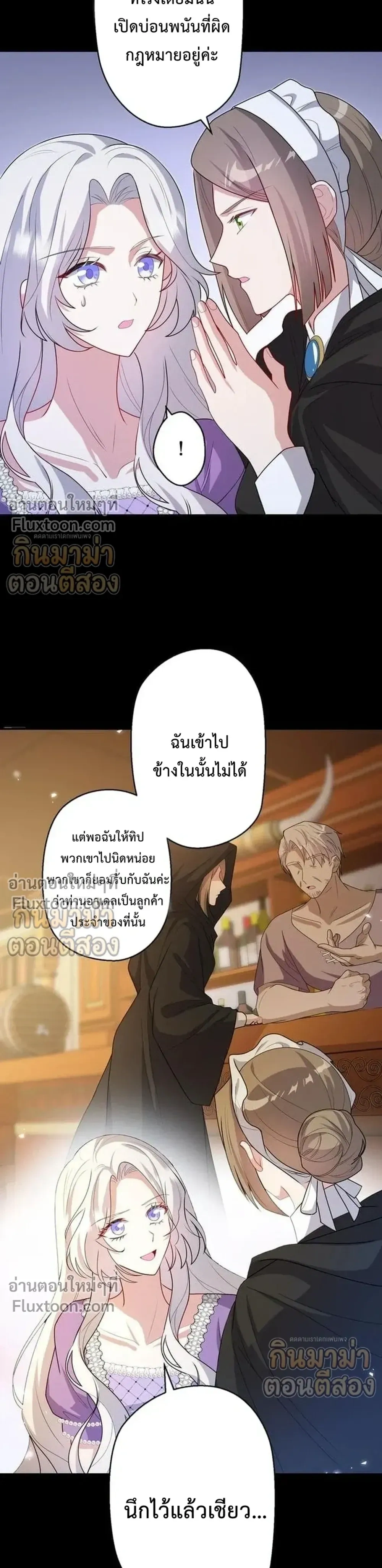 หน้าที่ 23
