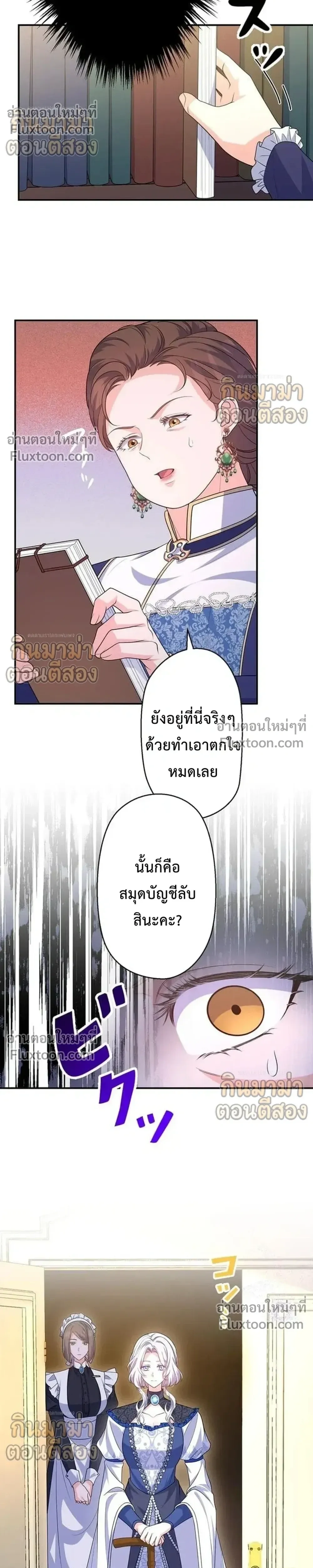 หน้าที่ 28