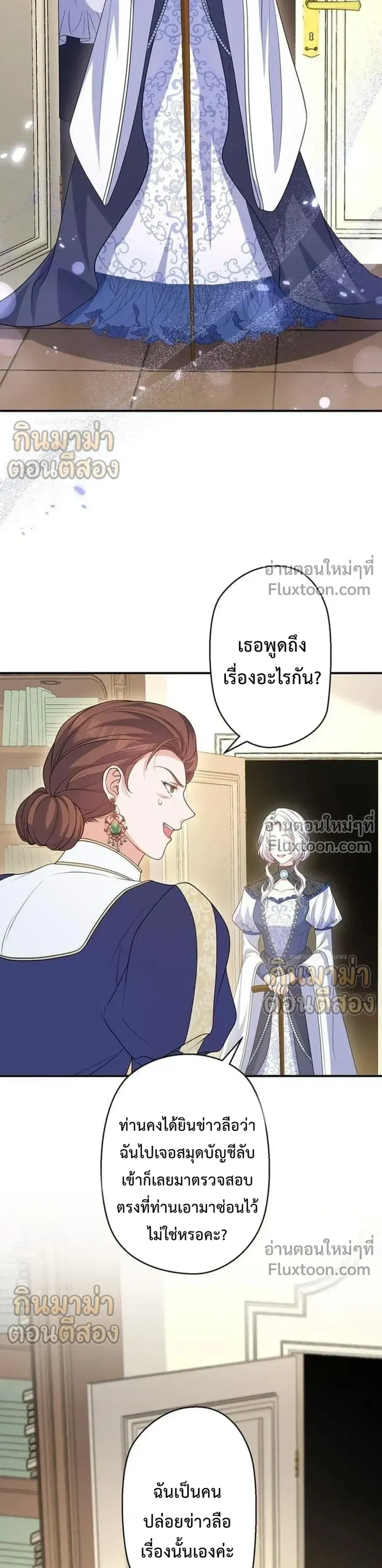 หน้าที่ 29