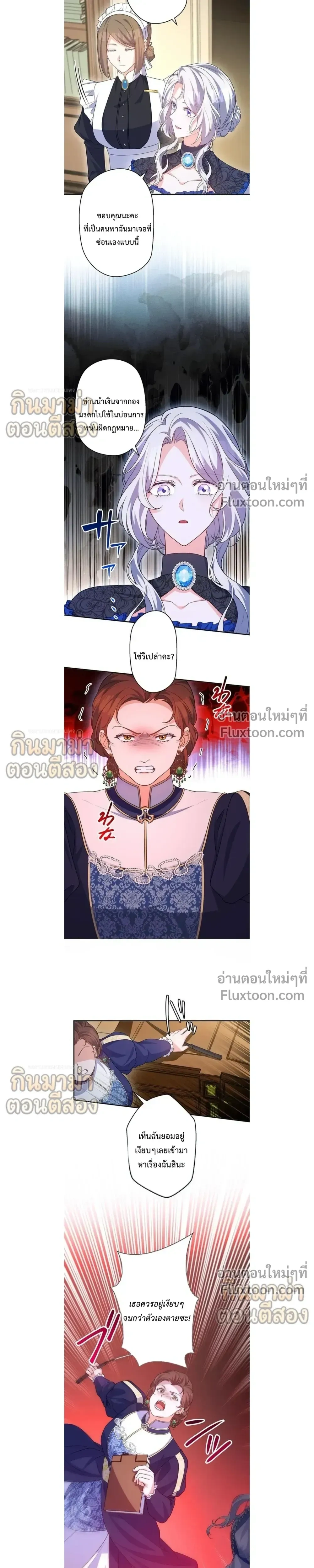 หน้าที่ 30