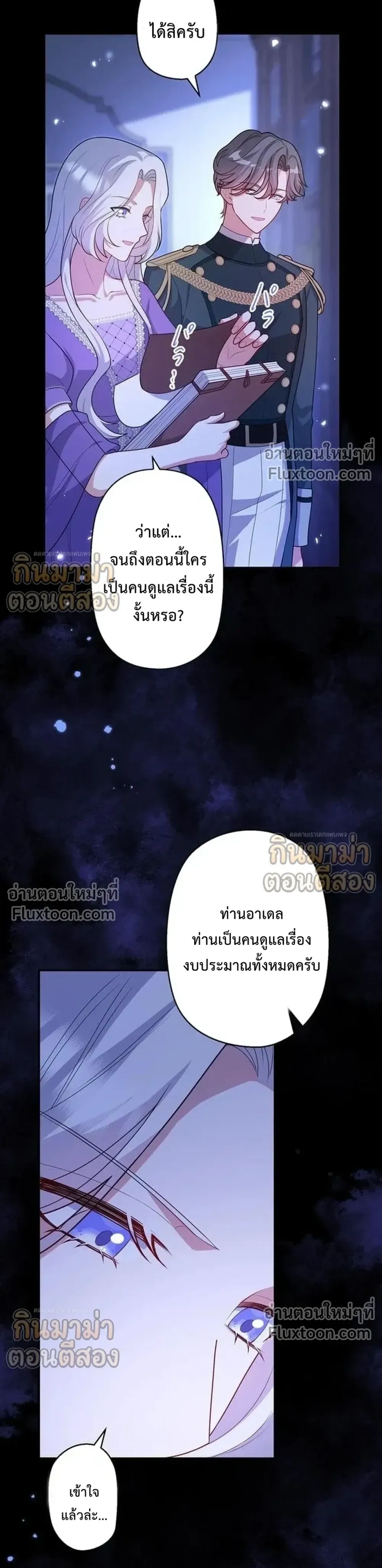 หน้าที่ 20