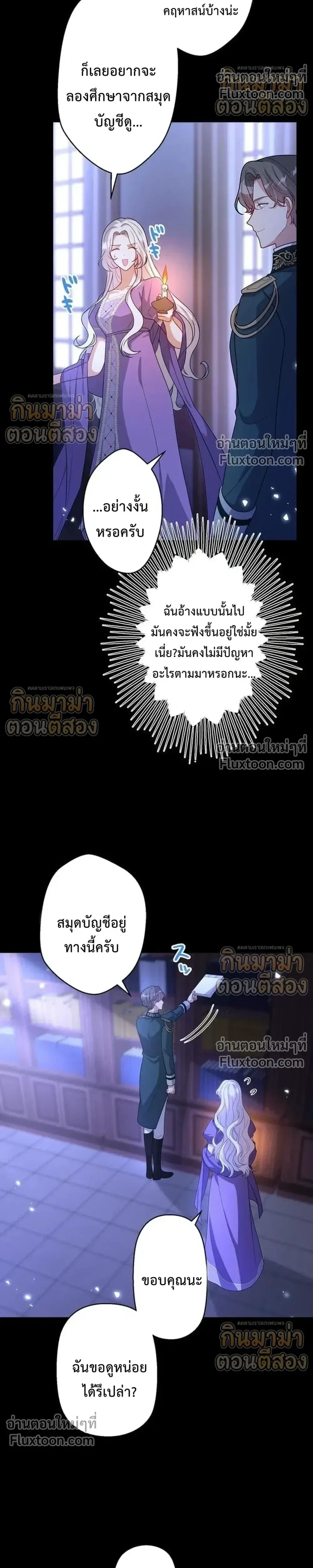หน้าที่ 19