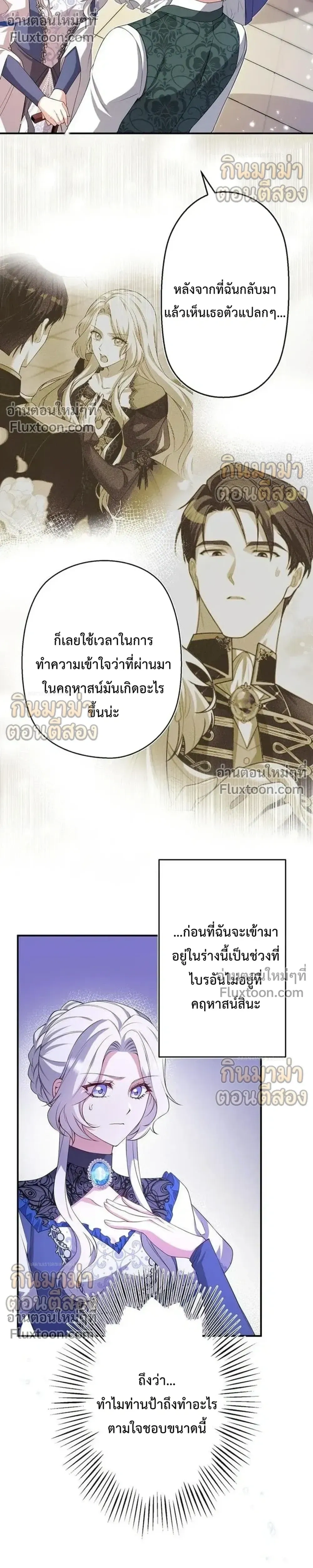 หน้าที่ 10