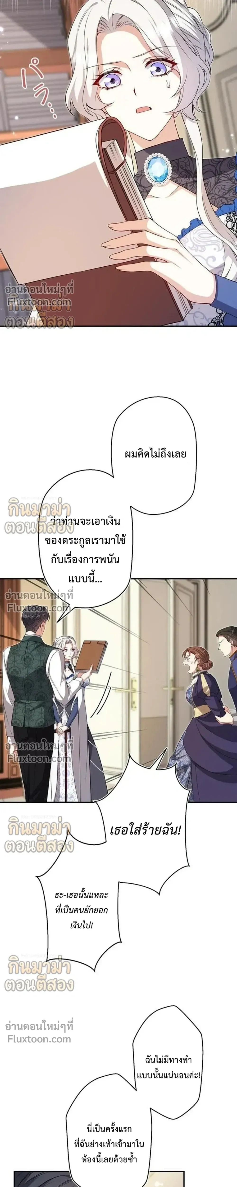 หน้าที่ 6