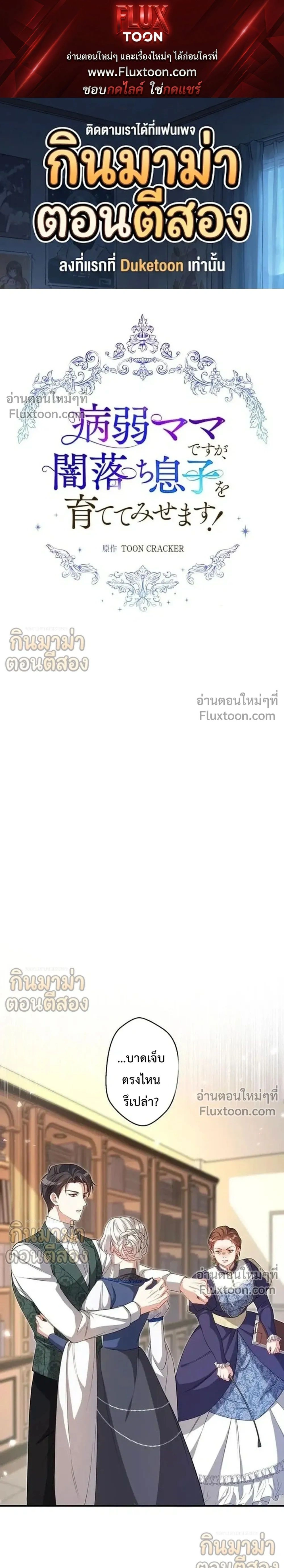 หน้าที่ 1