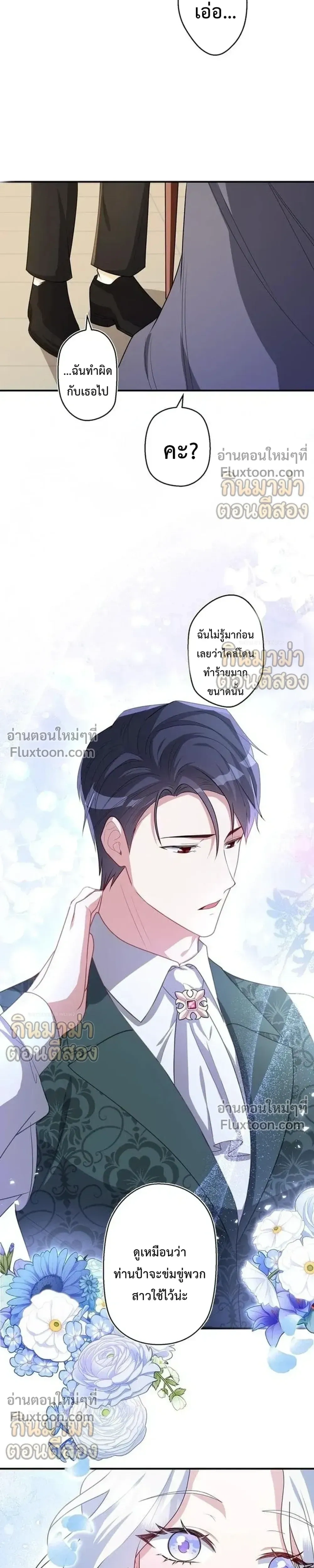 หน้าที่ 18