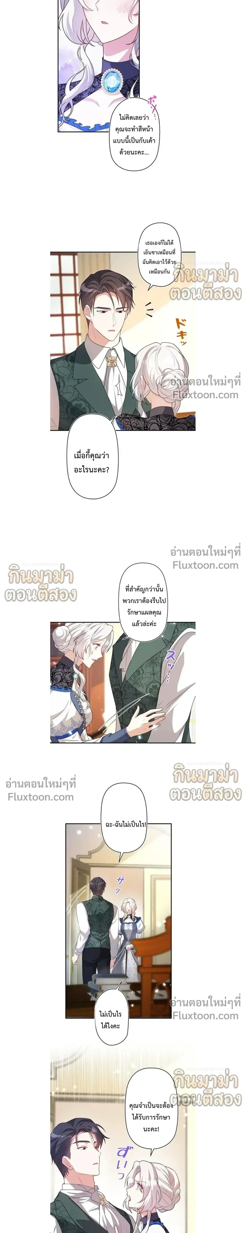 หน้าที่ 21
