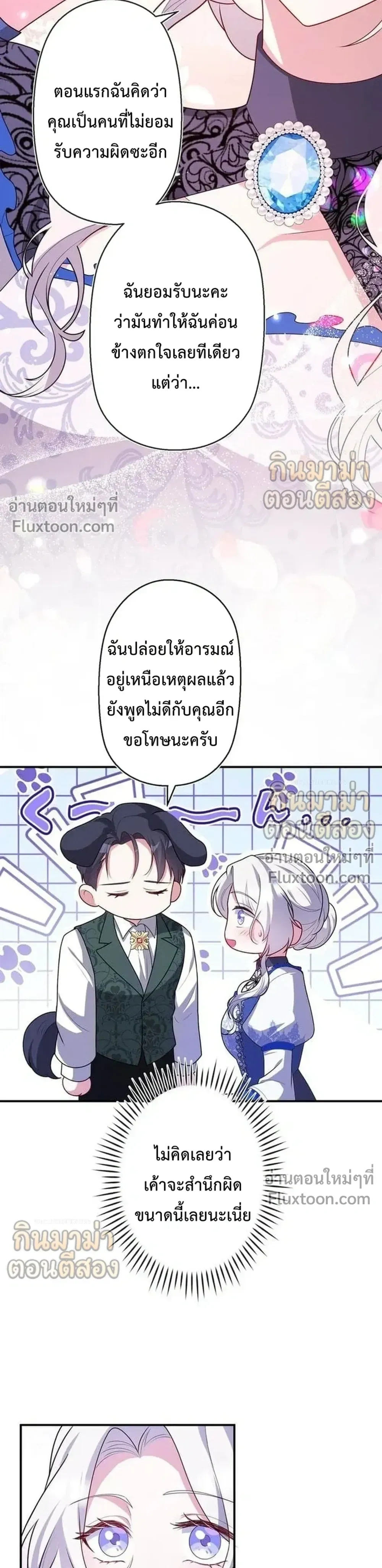 หน้าที่ 20