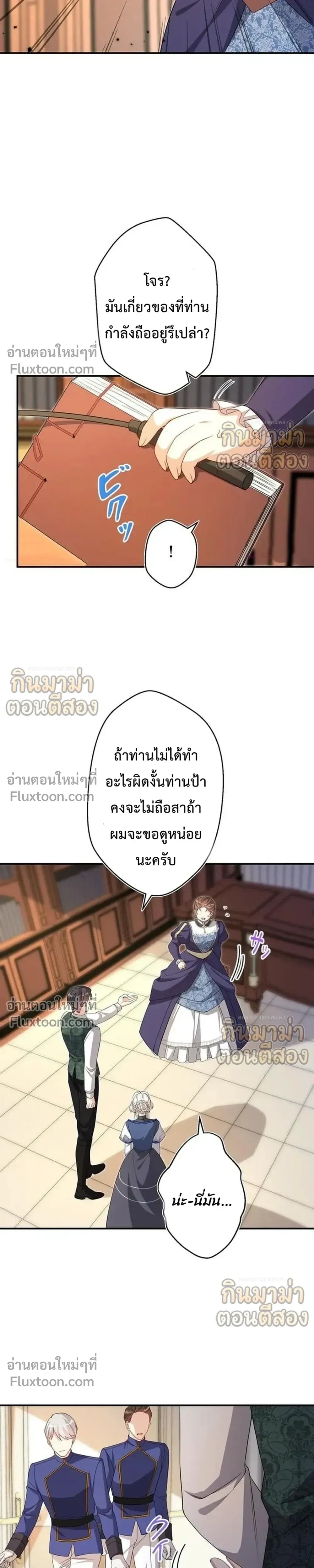 หน้าที่ 3