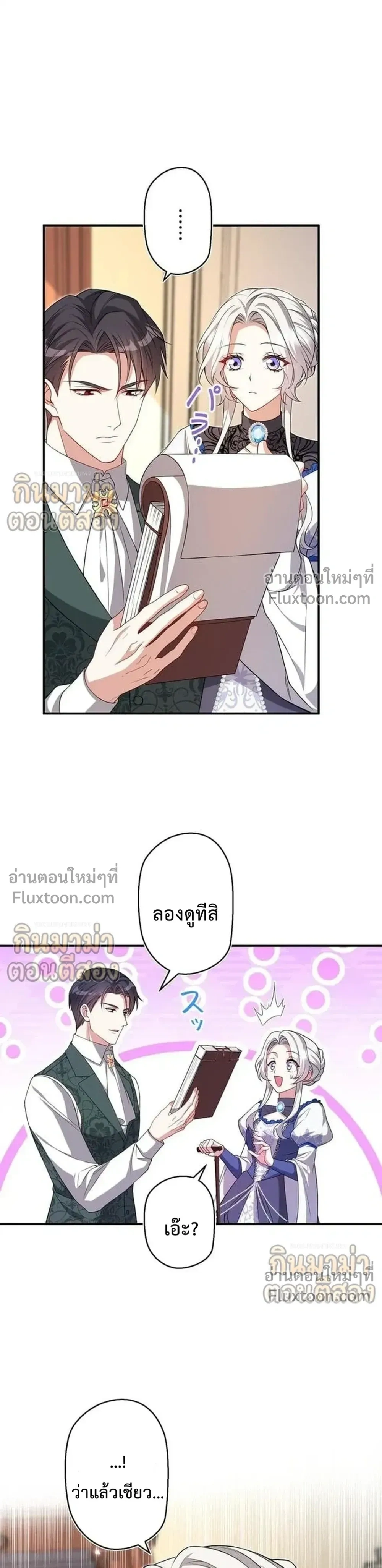 หน้าที่ 5