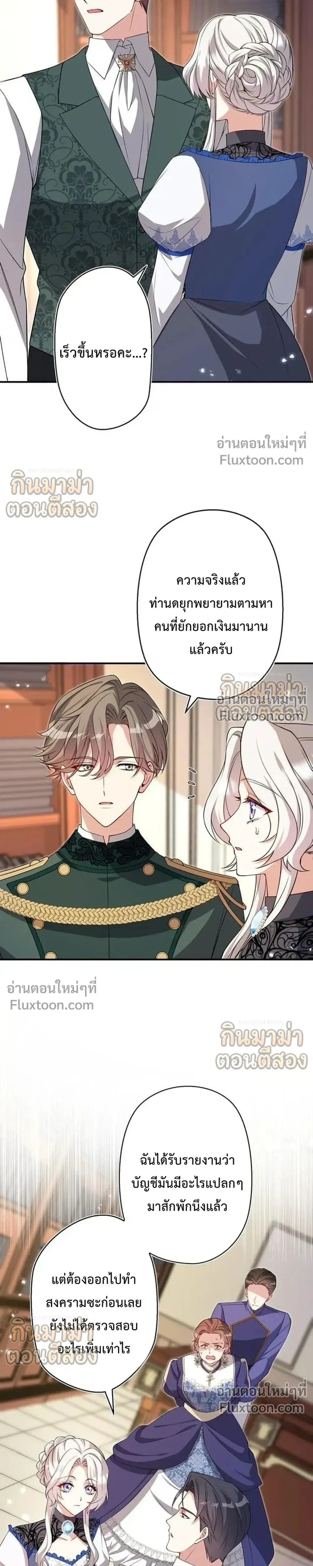 หน้าที่ 9