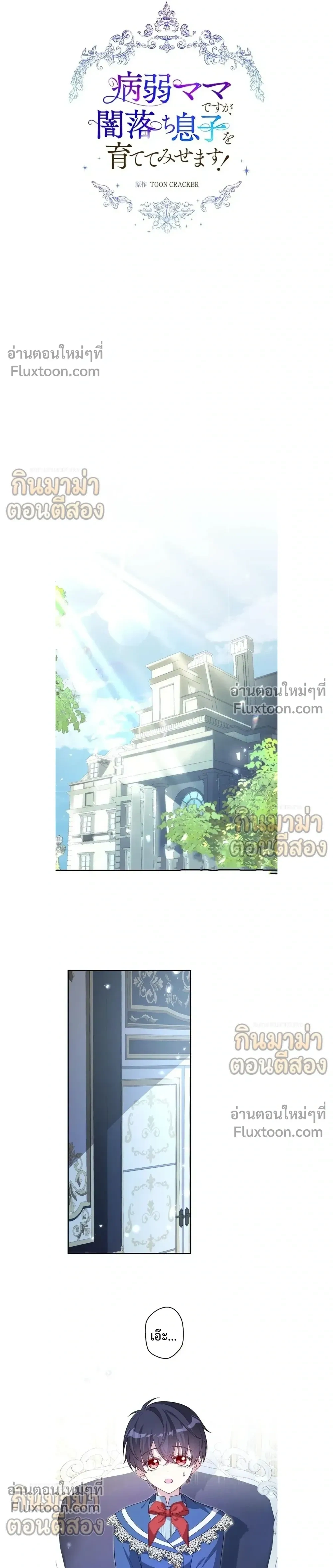 หน้าที่ 7