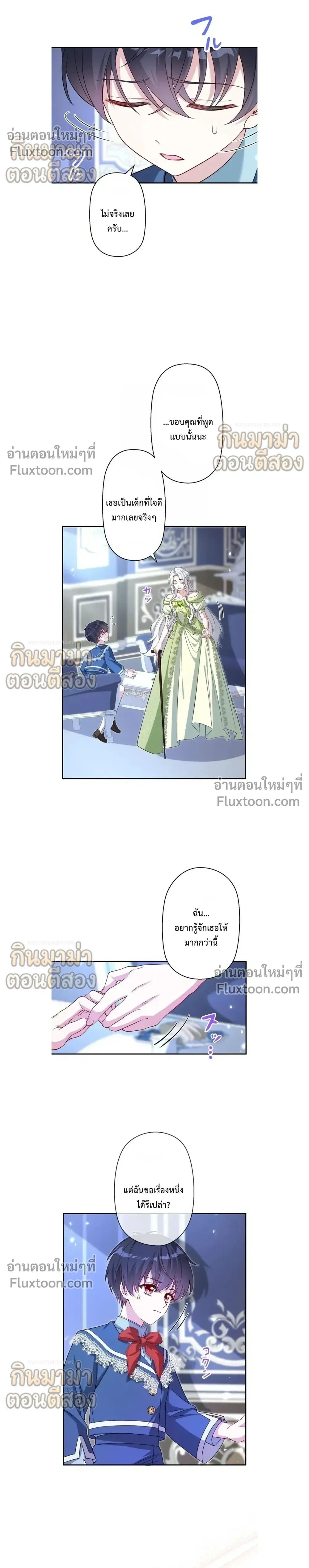 หน้าที่ 10