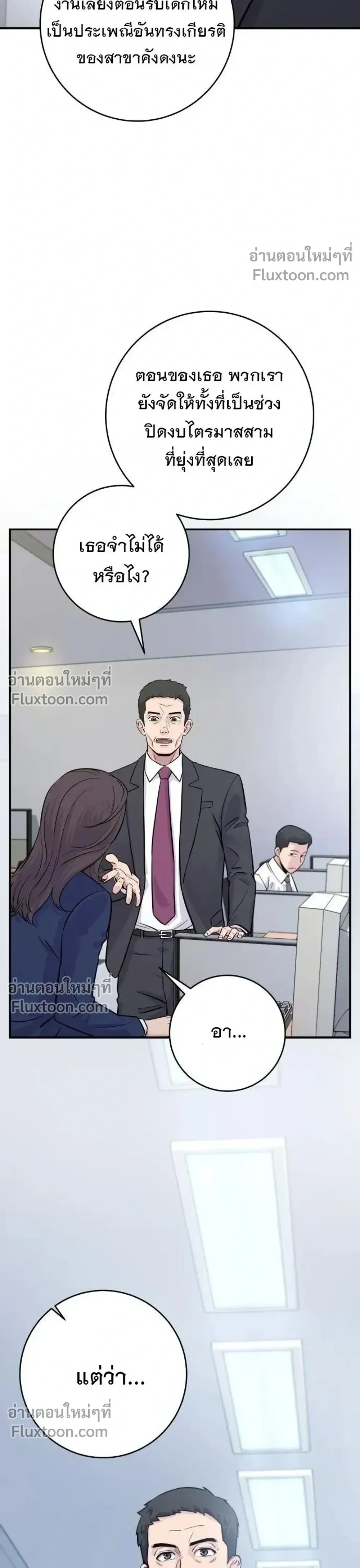 หน้าที่ 18