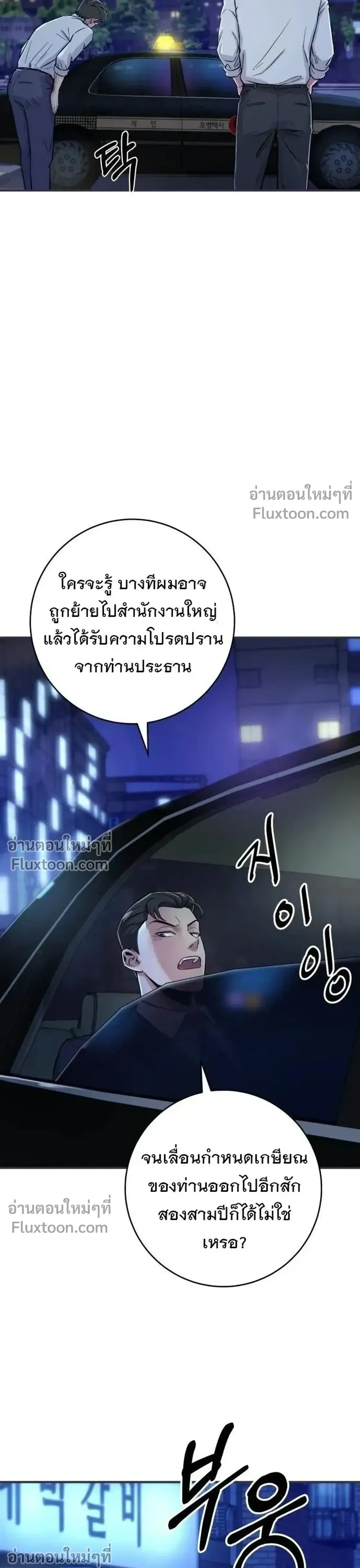 หน้าที่ 43