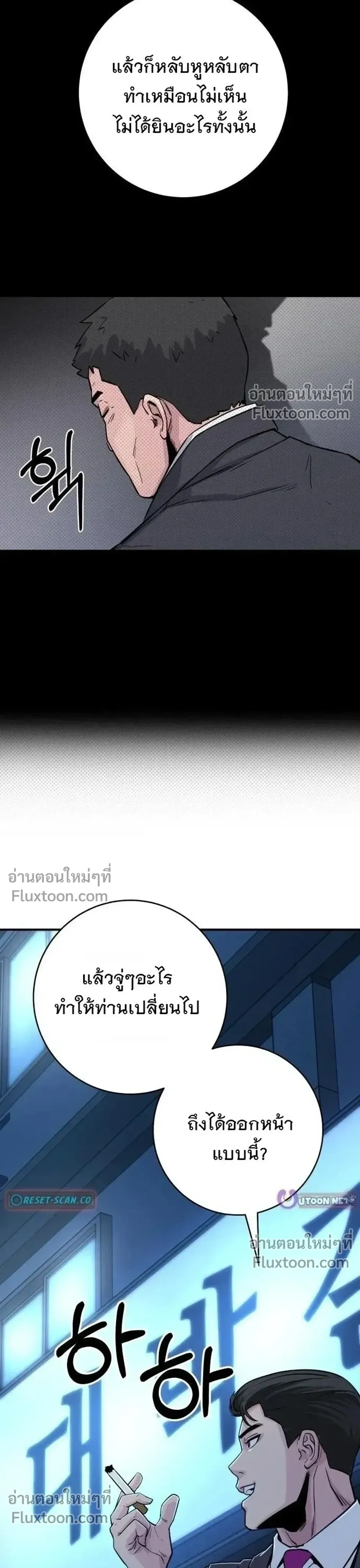 หน้าที่ 39