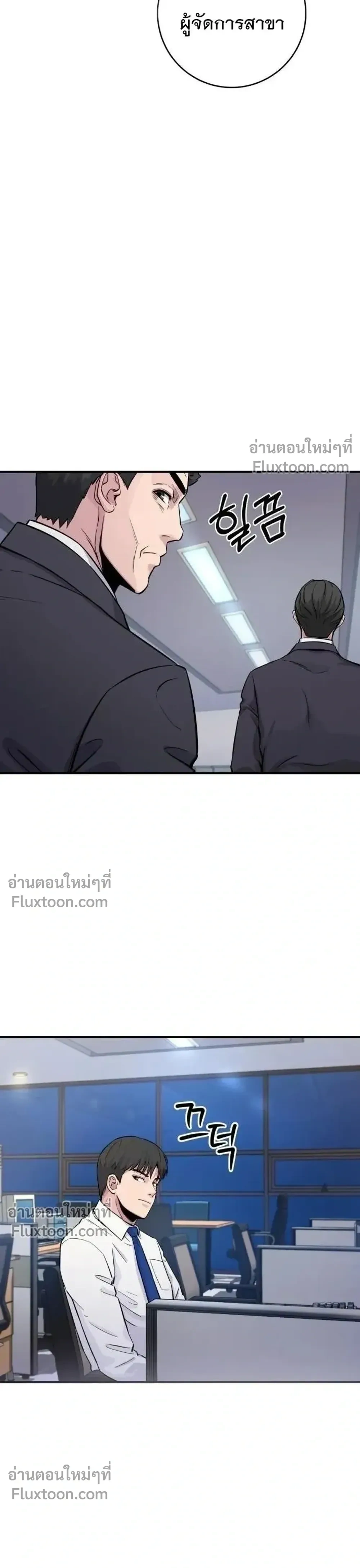 หน้าที่ 27
