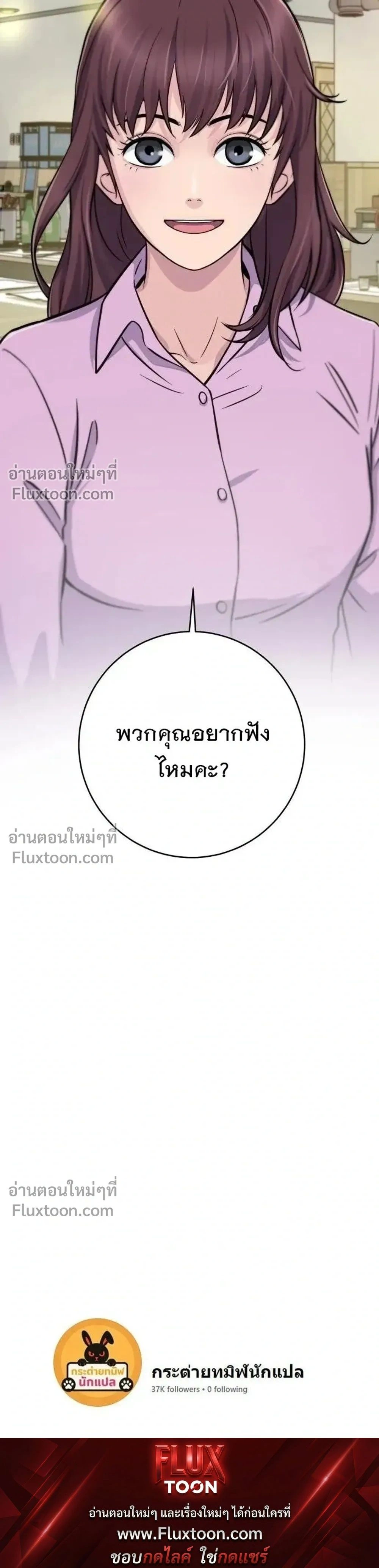 หน้าที่ 53