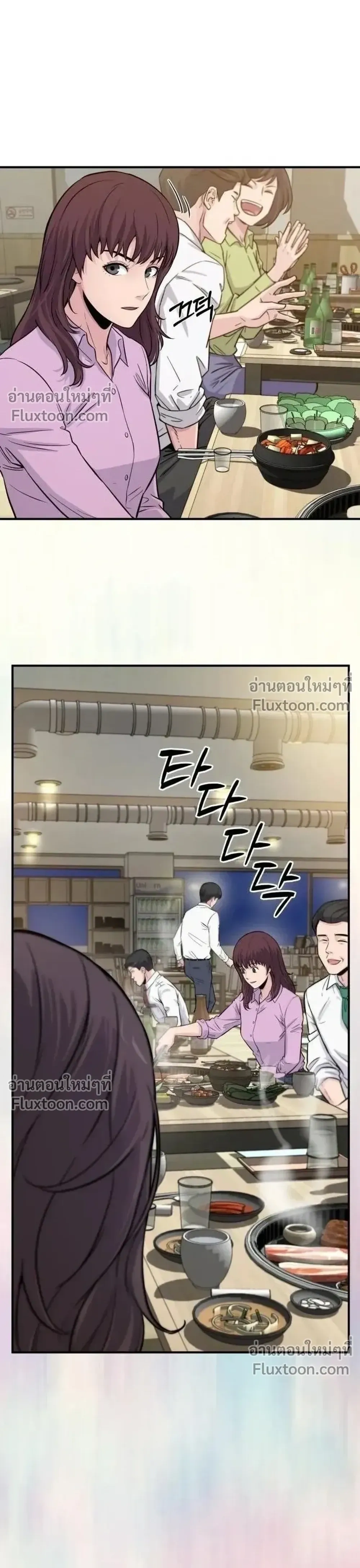 หน้าที่ 34