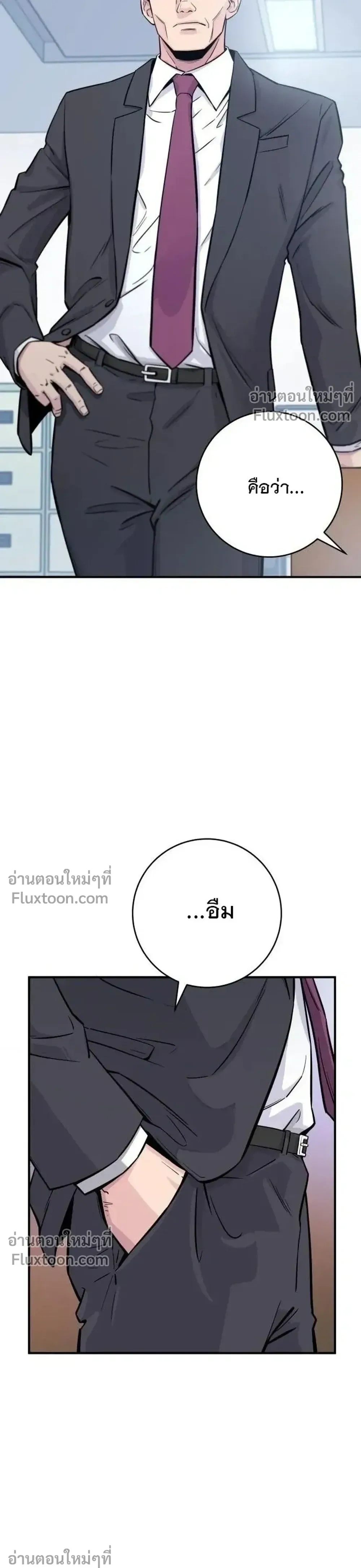หน้าที่ 19