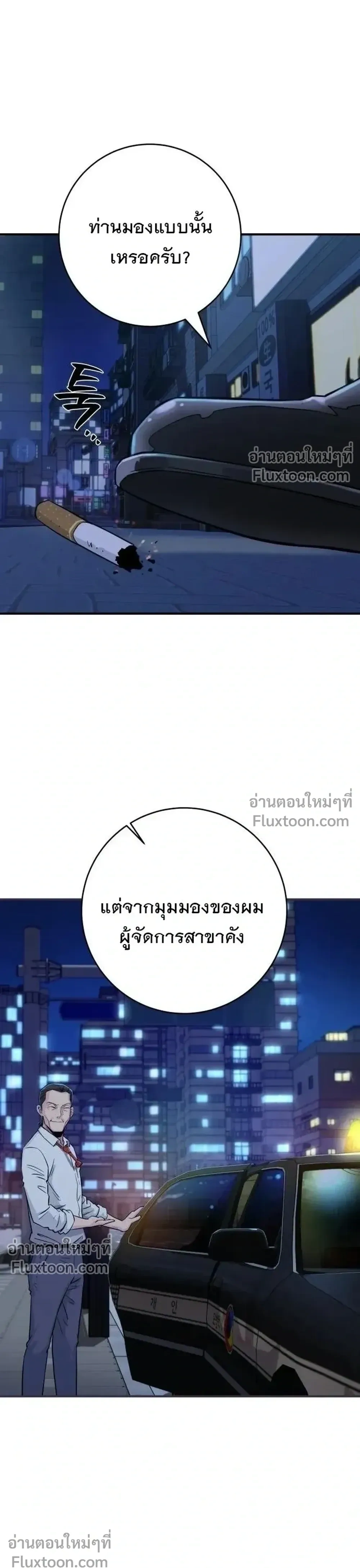 หน้าที่ 41
