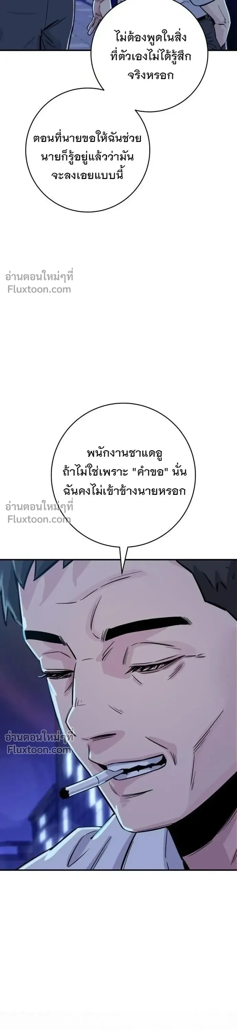หน้าที่ 47