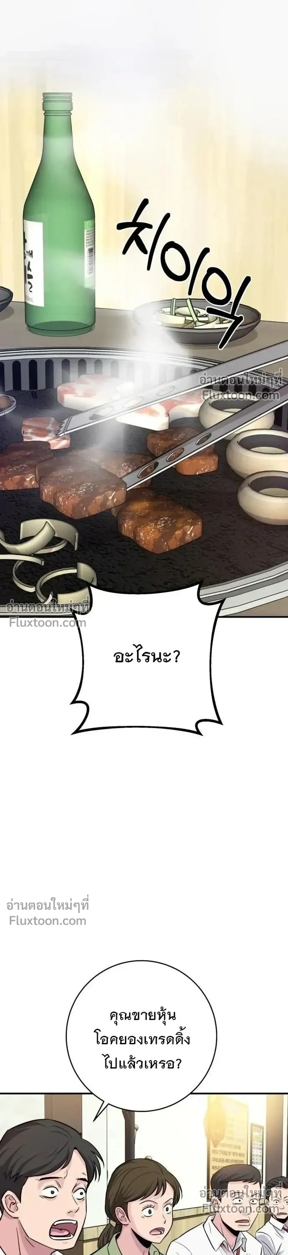 หน้าที่ 51