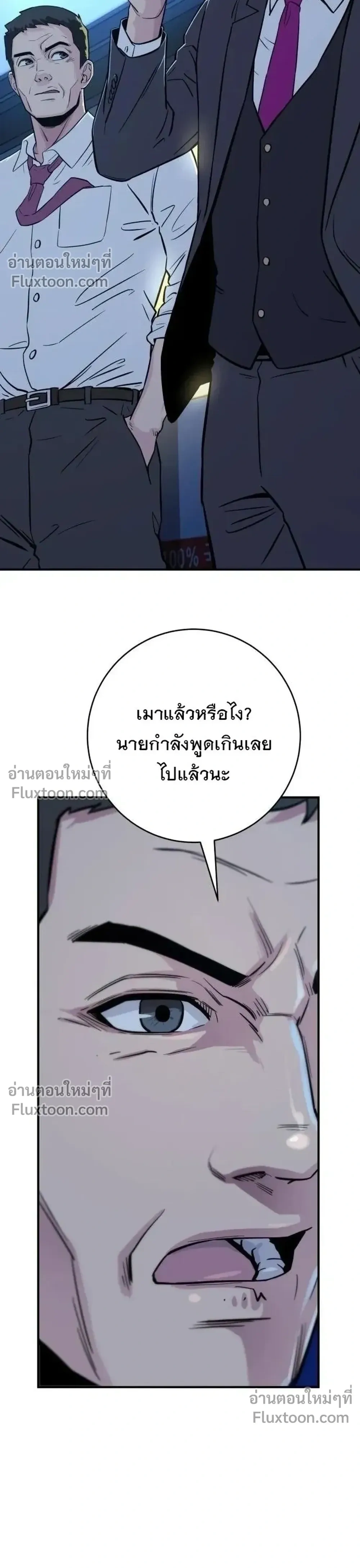 หน้าที่ 40