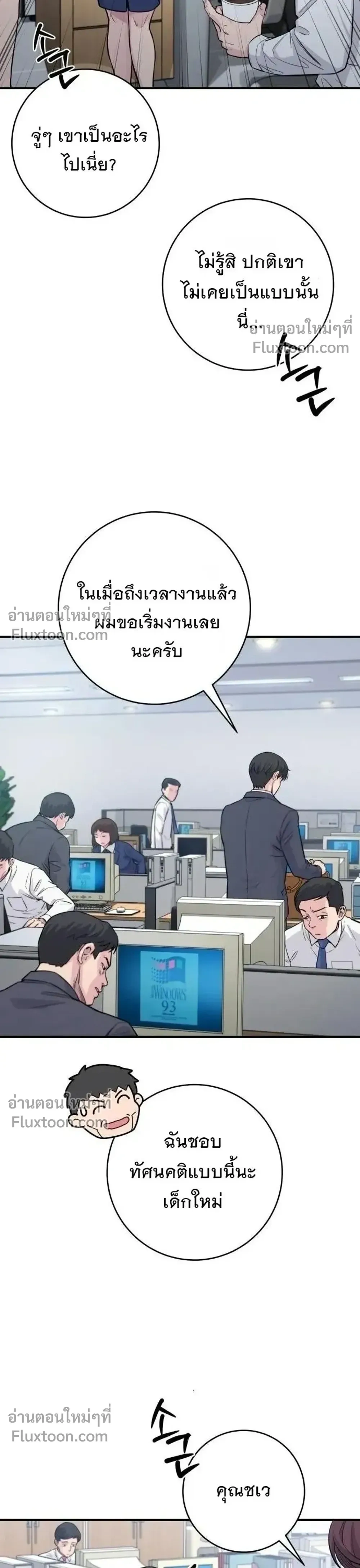 หน้าที่ 14