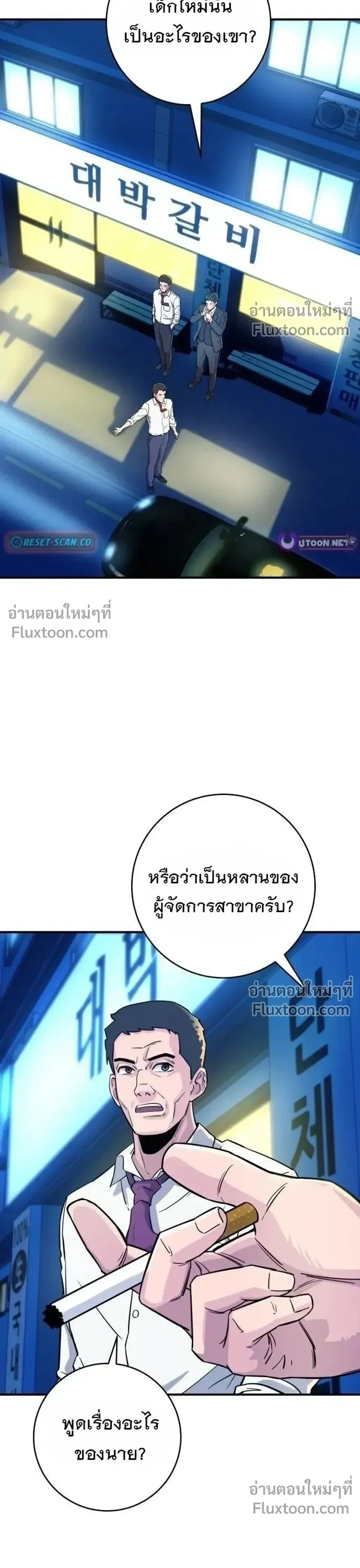 หน้าที่ 36