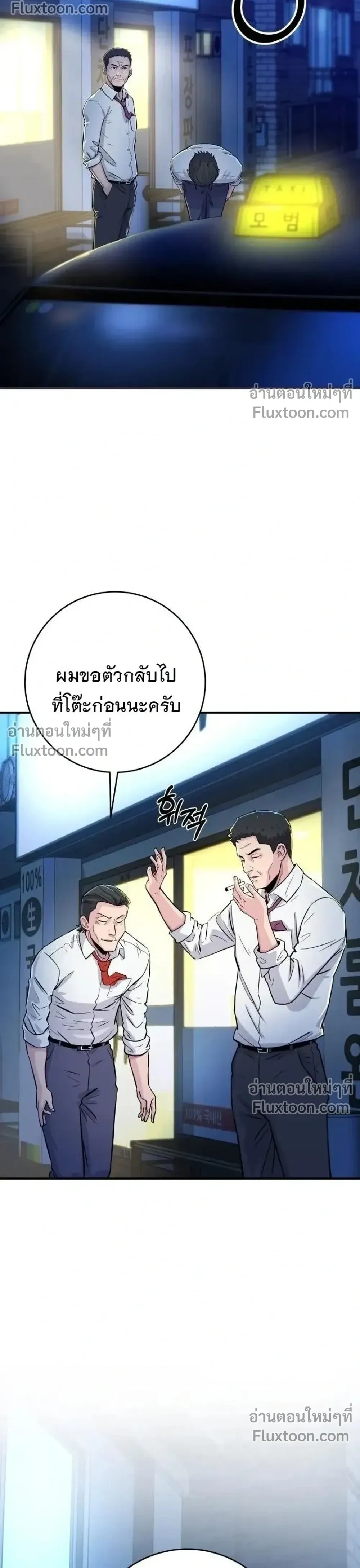 หน้าที่ 44