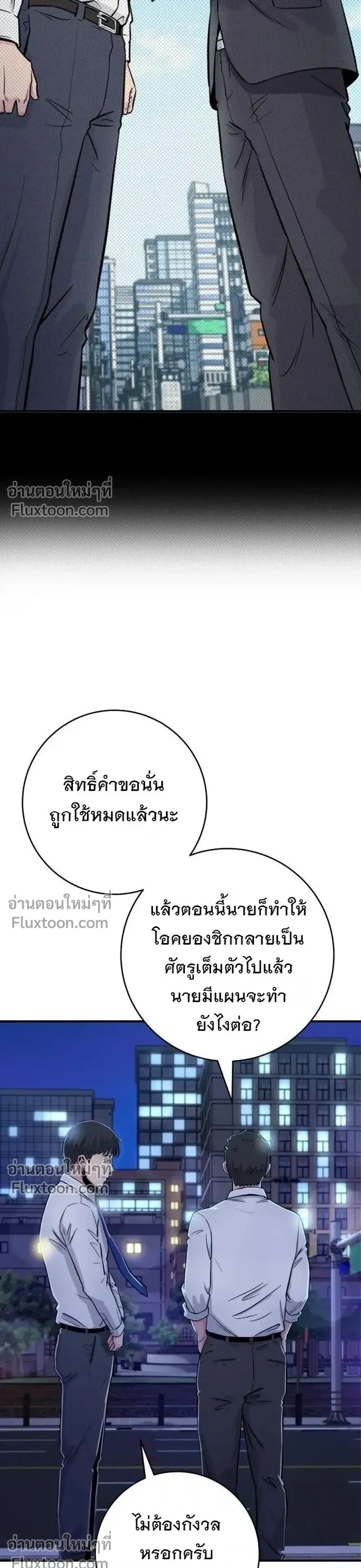 หน้าที่ 49