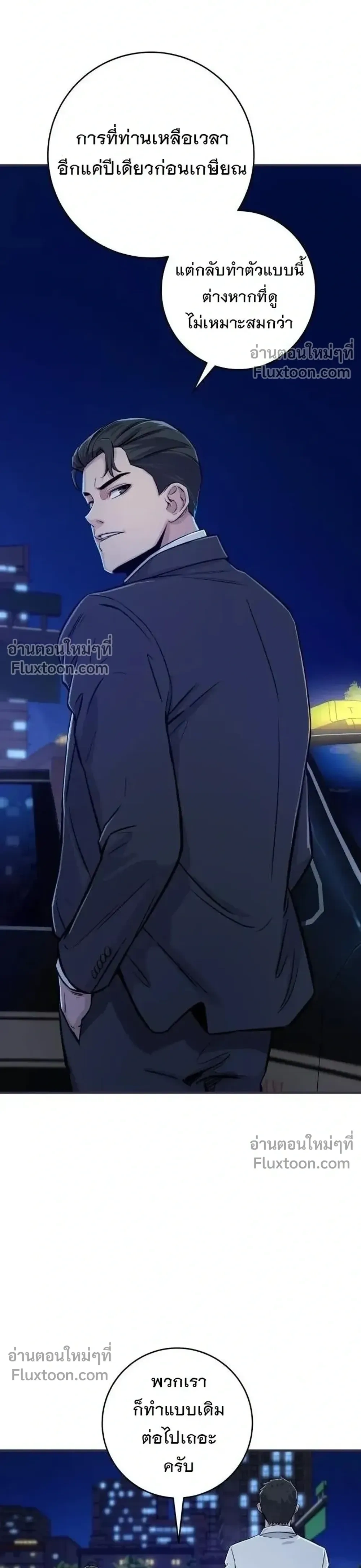 หน้าที่ 42