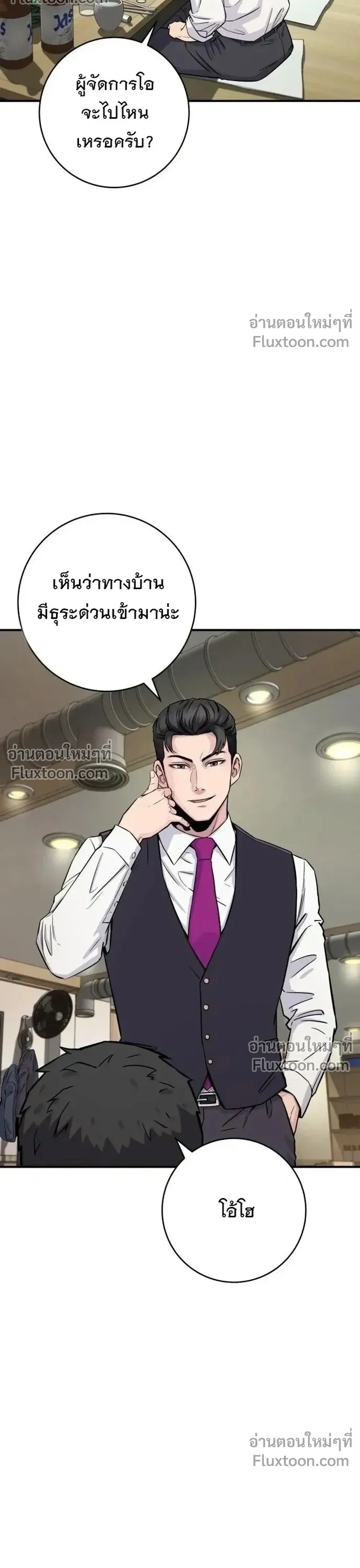 หน้าที่ 30