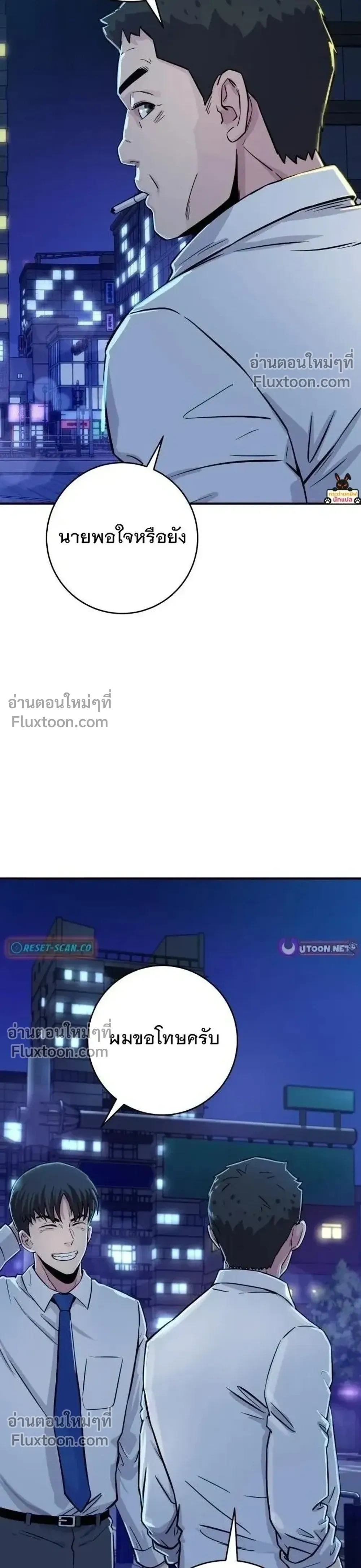หน้าที่ 46