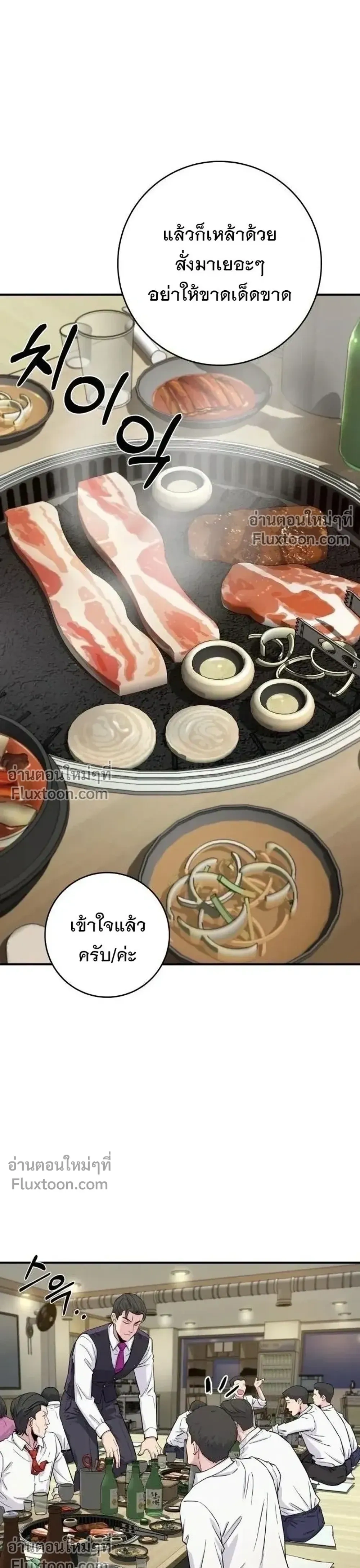 หน้าที่ 29