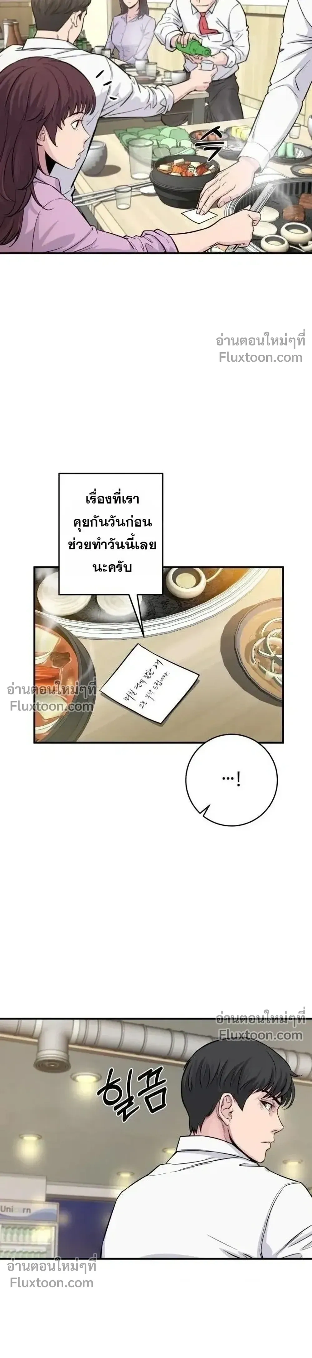 หน้าที่ 33