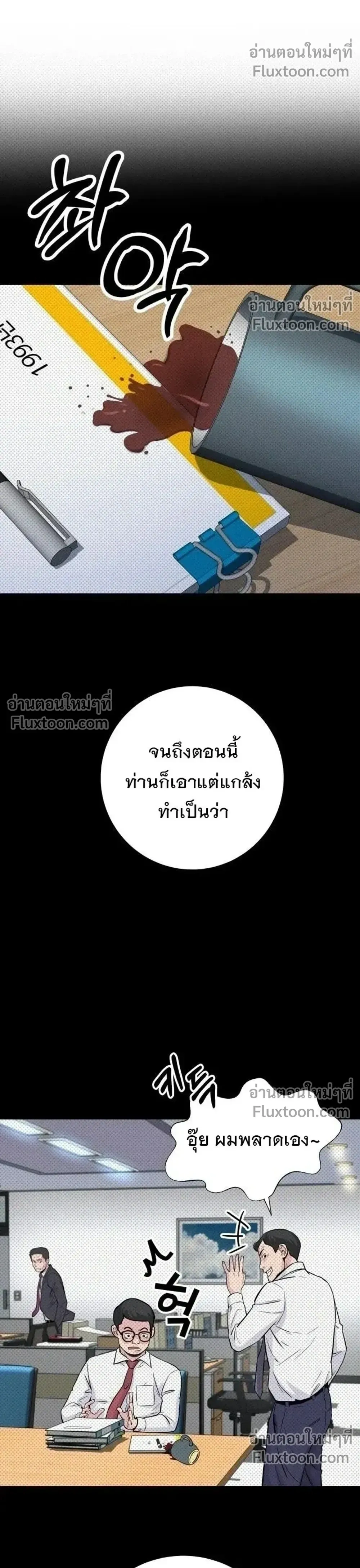 หน้าที่ 38